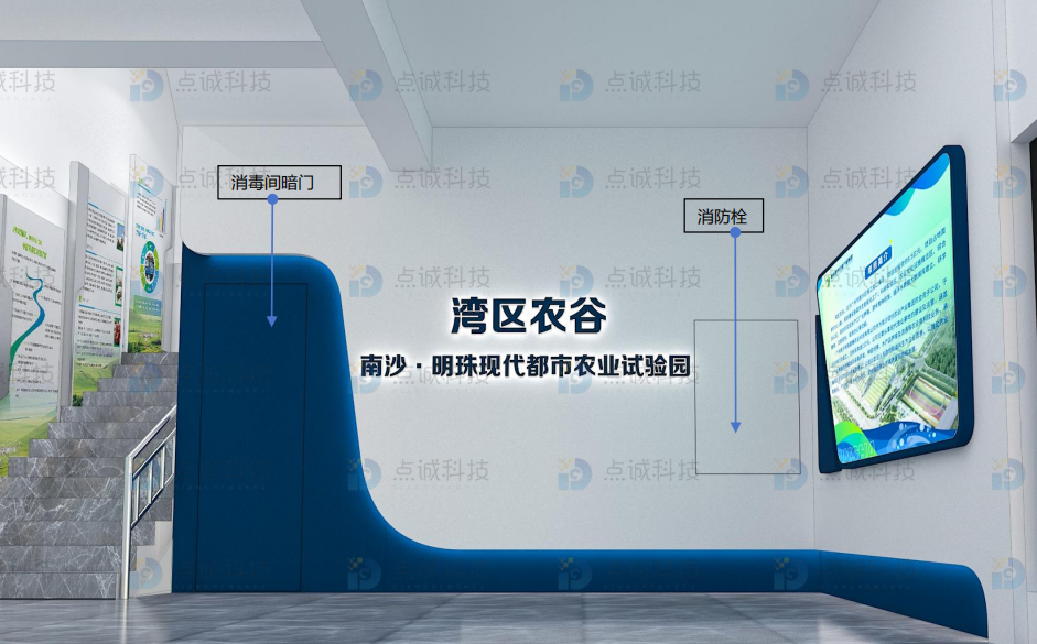南沙明珠湾渔业展厅展现的现代化风采