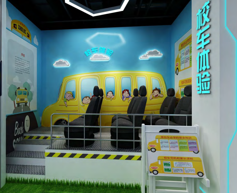 展厅设计怎么创造沉浸式体验区